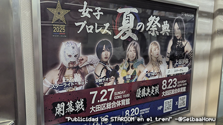 Publicidad de STARDOM en un tren